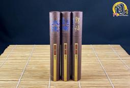 越南水沉線香室內辦公室薰香安神中式香道香薰香禮高端禮盒三件套 歷史價格詳細信息