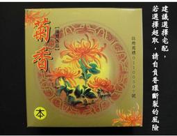 【啟秀齋】天然骨幹水晶原礦擺件 重量約28.2kg 店面招財 改善氣場與風水 聚氣擋煞 限自取 歷史價格詳細信息