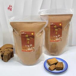 檀香【和義沉香】《編號K146》東加正老山頭粉 手工老山粉 檀香粉 品香檀粉 優惠價$400元/斤 歷史價格詳細信息