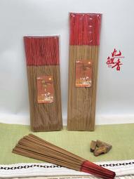 立香【和義沉香】《編號B502》 新山檀立香 手工立香 品香立香 薰香立香 尺6 / 尺3一斤裝 回饋客戶超低價$200 歷史價格詳細信息