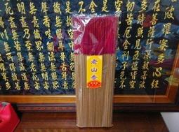 尺3尺6立香全系列試用品 歷史價格詳細信息