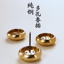 現貨六蓮★純銅五孔小香爐多孔香插純銅插香座香爐香托線香插香架香具現貨六蓮★現貨六蓮★現貨六蓮★現貨六蓮★現貨六蓮★ 歷史價格詳細信息