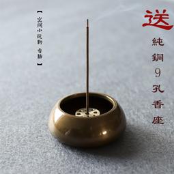 台灣現貨六蓮★純銅小花瓶擺件茶道花插復古迷你花器裝飾客廳插花家居飾品銅香插香座香爐香架香托 歷史價格詳細信息