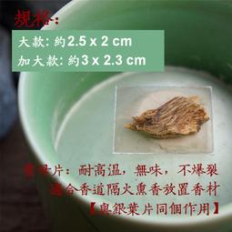 【道家用品】足銀戒指臨兵斗者皆陣列前行道家男女士做舊泰銀九字真言心經指環 歷史價格詳細信息