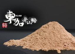 檀粉 壇粉 貢粉 檀香 宮廟 寺廟 寄付 熱銷款高CP值 歷史價格詳細信息