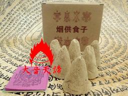 大音天諦&lt;&lt;一億遍六字大明咒微縮經文／純銅指捻轉經輪 &gt;&gt;新品上市 歷史價格詳細信息