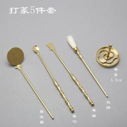 現貨六蓮★勺子匙子香灰勺香粉香匙塑膠勺香道灰香爐灰香道用具用品香薰打拓打篆工具現貨六蓮★現貨六蓮★現貨六蓮★ 歷史價格詳細信息