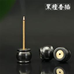 現貨六蓮★香道香碳隔火空熏香道用具香篆爐取暖手爐隔火埋碳香灰香碳團現貨六蓮★現貨六蓮★現貨六蓮★ 歷史價格詳細信息