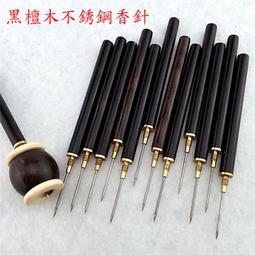 【現貨不銹鋼黑刃剪】刀黑刃剪刀 剪刀美工剪刀手工剪刀剪刀不鏽鋼剪刀事務剪刀美工剪刀黑色剪刀文書剪 不銹鋼剪刀 歷史價格詳細信息