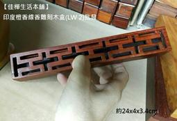 【佳樺木製拼圖1舖】大號木製仿真模型立體木質拼圖龍船.龍鳳呈祥荷蘭風火車併圖批發 歷史價格詳細信息