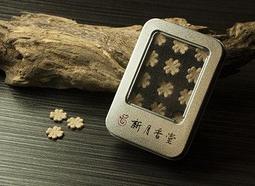 【法藏沉香】芽莊沉香七寸臥香V202~買一送一限量特價優惠中 歷史價格詳細信息