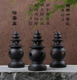 台灣現貨六蓮★ 陶瓷盤子小盤子碟子藏香爐塔香盤 歷史價格詳細信息