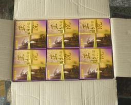 "桂山企業，香品批發"，柬埔寨七吋臥香，20公克=400元。 歷史價格詳細信息