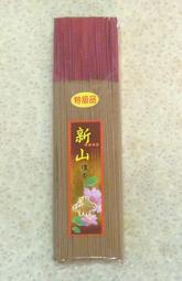 "桂山企業，香品批發"，柬埔寨七吋臥香，20公克=400元。 歷史價格詳細信息