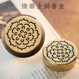 銅小香爐六字真言銅香爐沖天耳家用室內銅香爐擺件 歷史價格詳細信息