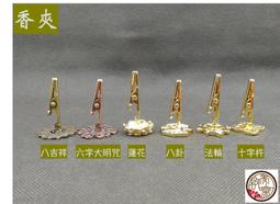 【啟秀齋】蓮花生大士 尼泊爾 手繪 唐卡 已裱框 (71 x 57 cm) 礦物彩 金泥 歷史價格詳細信息