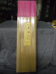 原價26000{早期精選樣品→僅此一件}天然西藏內蒙古紅玉髓天珠~純手工精雕《嗡阿吽三字明》DL-176【紀老師玉石坊】※正能量→鴻運招財、八方圓滿、富貴吉祥! 歷史價格詳細信息