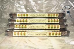 【香巴拉】六道金剛咒輪 浮雕金箔貼紙 5張 歷史價格詳細信息