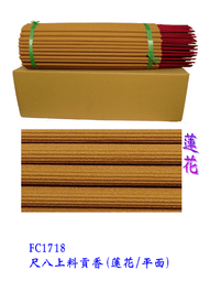 ☆庭藝居傢飾~實木椅墊.餐椅坐墊.和室坐墊 沙發坐墊 禪修墊 明清仿古家具椅墊 餐椅墊(專業尺寸訂製)實體工作室 歷史價格詳細信息