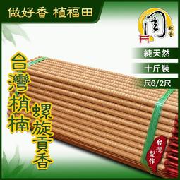 大米10斤扎賚特味稻東北大米2023年新米5kg編織袋小包裝香粳米 歷史價格詳細信息