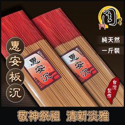 尺3尺6立香全系列試用品 歷史價格詳細信息