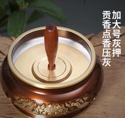 台灣現貨六蓮★銅灰壓香爐灰整平器黑檀木炳平香壓整平器平灰器香篆香拓香道打篆香爐灰平整器佛教用品 歷史價格詳細信息