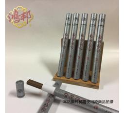 買十送一【鴻邦香業】人氣商品 天然漢方 艾草 琥珀 傳統 /倒流 香塔 避邪 露營 除穢 淨化磁場 薰香 歷史價格詳細信息