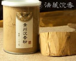 【法藏沉香】芽莊蟲漏沉香錠 -純沉香粉製做 -香道專用[四葉幸運草造型] 歷史價格詳細信息