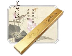 【法藏沉香】芽莊蟲漏沉香錠 -純沉香粉製做 -香道專用[四葉幸運草造型] 歷史價格詳細信息