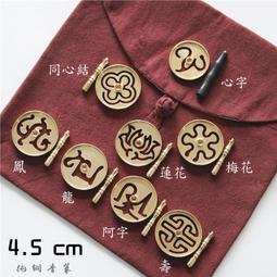 六蓮現貨★銅香勺銅香鏟銅紫光檀木篆香爐打篆打拓熏香工具香道配件香具香灰六蓮現貨★六蓮現貨★六蓮現貨★六蓮現貨★ 歷史價格詳細信息