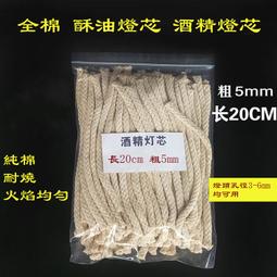 棉繩粗棉線手工編織麻花繩子diy材料水管纏繞裝飾捆綁繩束口麻繩-緻雅尚品 歷史價格詳細信息