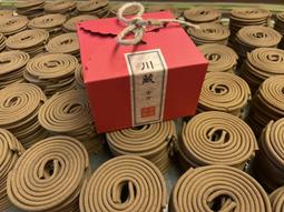 寶川小平 闊緣木刻版4522 歷史價格詳細信息