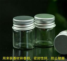 現貨六蓮★香道香碳隔火空熏香道用具香篆爐取暖手爐隔火埋碳香灰香碳團現貨六蓮★現貨六蓮★現貨六蓮★ 歷史價格詳細信息