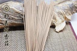 臥香【和義沉香】《編號F4》特級老山頭臥香 手工臥香 品香臥香 檀香臥香 品質精純 $480 (四兩裝) 歷史價格詳細信息