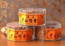 現貨六蓮★佛手香夾盤香線香適用香插香座香道葫蘆香座香插線香盤香兩用 歷史價格詳細信息