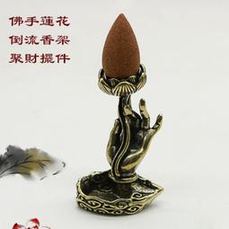 銅香爐蓮花座香薰爐香插香道佛具用品盤香爐沉香檀香爐純銅熏香爐 歷史價格詳細信息