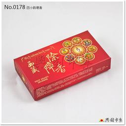 除障第一：蓮師伏藏法「普巴金剛」暨「金剛薩埵」實修引導【金石堂】 歷史價格詳細信息