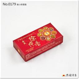 【興園市集】時輪金剛掛飾  佛教布幔  尼泊爾手工車繡  繡工精細  No.2233 歷史價格詳細信息