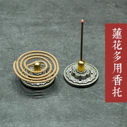 六蓮現貨★蓮花香插仿古銅荷花多孔家用檀線香爐點香座托茶道供佛禪意香薰爐六蓮現貨★六蓮現貨★六蓮現貨★ 歷史價格詳細信息