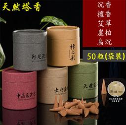 六蓮★觀音蓮花佛手倒流香爐陶瓷香爐倒流香薰爐紫砂擺件香道用具用品六蓮★六蓮★六蓮★六蓮★ 歷史價格詳細信息