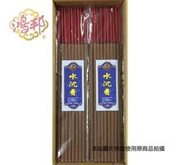 保上板 MT53E1G32D2NP-046 WT:A 絲印 D9ZCK D9WLQ D9WGB 歷史價格詳細信息