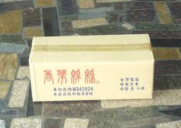 環保貢香【和義沉香】《編號Q23》台製新山檀環保螺旋貢香 手工環保螺旋貢香 新山貢香 尺3十斤裝 大量團購價$1800 歷史價格詳細信息