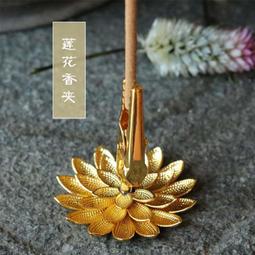六蓮現貨★蓮花香插仿古銅荷花多孔家用檀線香爐點香座托茶道供佛禪意香薰爐六蓮現貨★六蓮現貨★六蓮現貨★ 歷史價格詳細信息