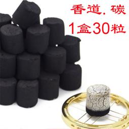 ????台灣現貨六蓮????空熏碳熏雲母片銀葉雲母片空熏打拓碳熏香道用品香灰 歷史價格詳細信息