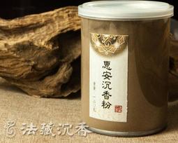 【法藏沉香】芽莊蟲漏沉香錠 -純沉香粉製做 -香道專用[四葉幸運草造型] 歷史價格詳細信息