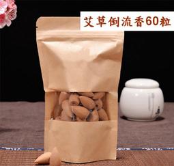 現貨六蓮★大款直徑約10cm合金拉絲盤香架(4-5小時盤香)香道用品古法熏香I六蓮 歷史價格詳細信息