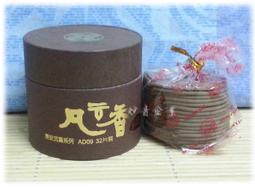 凡雲香 星洲沉立香AA06/AA202 /惠安沉香立香AA09 /老山檀立香 BA66/BA22(半台斤)裝 尺3 歷史價格詳細信息