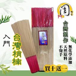 【特惠100pian】嬰兒紙尿衤庫超薄透氣拉拉衤庫全苞臀一體衤庫寶寶尿不濕L 歷史價格詳細信息