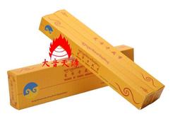 大音天諦 &lt;&lt;手工純銅 大昭寺加持文殊智慧劍吊墜&gt;&gt;已到貨 歷史價格詳細信息