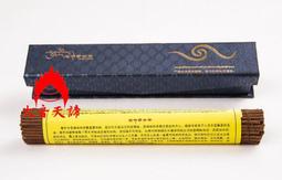 大音天諦 &lt;&lt;手工純銅 大昭寺加持文殊智慧劍吊墜&gt;&gt;已到貨 歷史價格詳細信息